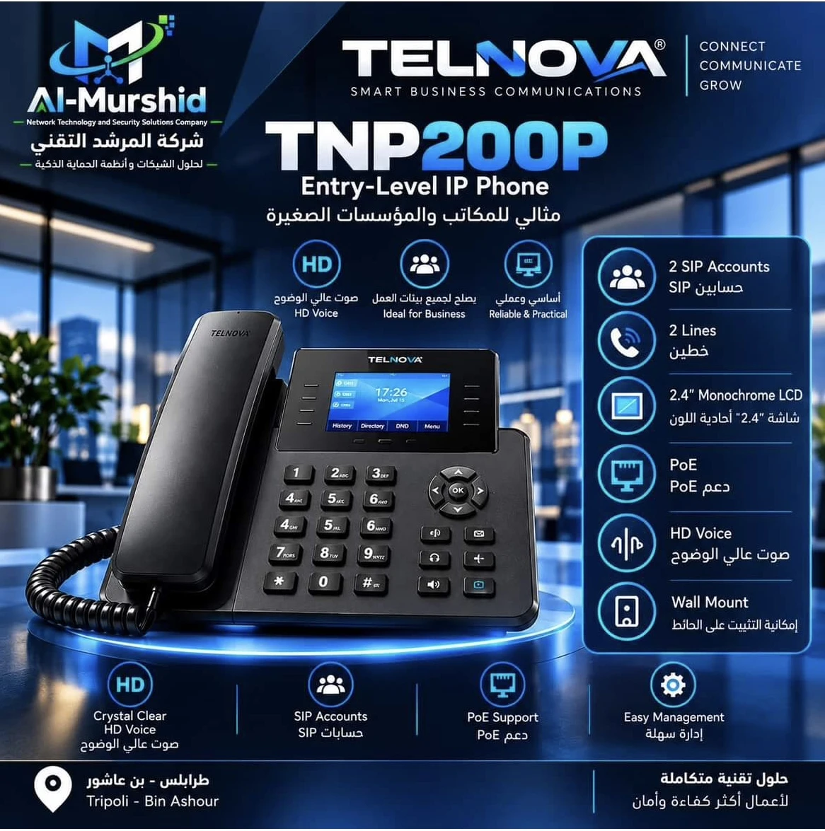Telnova TNP200P